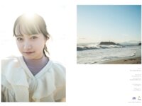 [Photobook] 愛されドール 愛染ねね写真集 (wunder publishing house)