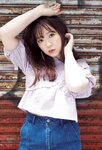 [Photobook] 伊藤彩沙 2nd写真集 HONEY