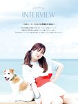 [Photobook] 伊藤彩沙 2nd写真集 HONEY