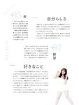 [Photobook] 伊藤彩沙 2nd写真集 HONEY
