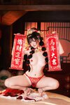 [Cosplay] 阿薰kaOri 新年写真 [576P4V-2.64GB]