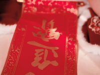 [Cosplay] 阿薰kaOri 新年写真 [576P4V-2.64GB]