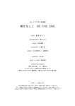 [Photobook] B.L.T.デジタル写真集 桃月なしこ BE THE ONE