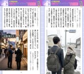週刊AG 2026.03.25 No.015 楓カレン 釈アリス 小日向結衣 鈴原りこ 小日向奏音