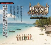 週刊AG 2026.03.25 No.015 楓カレン 釈アリス 小日向結衣 鈴原りこ 小日向奏音
