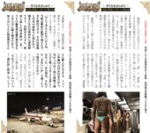 週刊AG 2026.03.25 No.015 楓カレン 釈アリス 小日向結衣 鈴原りこ 小日向奏音