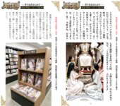 週刊AG 2026.03.25 No.015 楓カレン 釈アリス 小日向結衣 鈴原りこ 小日向奏音