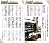 週刊AG 2026.03.25 No.015 楓カレン 釈アリス 小日向結衣 鈴原りこ 小日向奏音