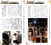 週刊AG 2026.03.25 No.015 楓カレン 釈アリス 小日向結衣 鈴原りこ 小日向奏音