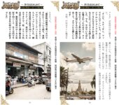 週刊AG 2026.03.25 No.015 楓カレン 釈アリス 小日向結衣 鈴原りこ 小日向奏音