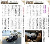 週刊AG 2026.03.25 No.015 楓カレン 釈アリス 小日向結衣 鈴原りこ 小日向奏音