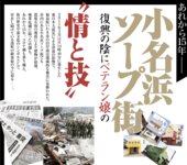 週刊AG 2026.03.25 No.015 楓カレン 釈アリス 小日向結衣 鈴原りこ 小日向奏音