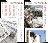 週刊AG 2026.03.25 No.015 楓カレン 釈アリス 小日向結衣 鈴原りこ 小日向奏音