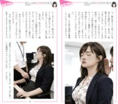 週刊AG 2026.03.25 No.015 楓カレン 釈アリス 小日向結衣 鈴原りこ 小日向奏音