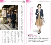 週刊AG 2026.03.25 No.015 楓カレン 釈アリス 小日向結衣 鈴原りこ 小日向奏音