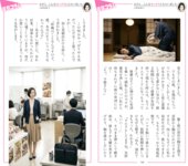 週刊AG 2026.03.25 No.015 楓カレン 釈アリス 小日向結衣 鈴原りこ 小日向奏音