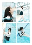 [Photobook] 松島かのん DAILY DIARY【STRiKE! DIGITAL PHOTOBOOK 043】