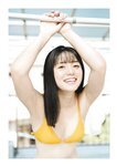 [Photobook] 松島かのん DAILY DIARY【STRiKE! DIGITAL PHOTOBOOK 043】
