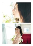 [Photobook] 松島かのん DAILY DIARY【STRiKE! DIGITAL PHOTOBOOK 043】