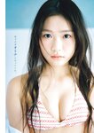 [Young Magazine] 2026 No.18