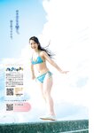 [Young Magazine] 2026 No.18