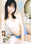 [Young Magazine] 2026 No.18