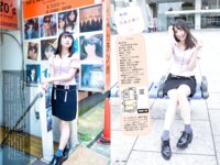 週刊現代デジタル写真集 無防備な彼女 5人のグラドルが自宅をガチ公開 椿原愛 椎名香奈江 上福ゆき 星島沙也加 森咲智美