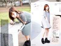週刊現代デジタル写真集 無防備な彼女 5人のグラドルが自宅をガチ公開 椿原愛 椎名香奈江 上福ゆき 星島沙也加 森咲智美
