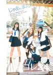 [Young Jump] 2026 No.17