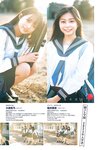 [Young Jump] 2026 No.17