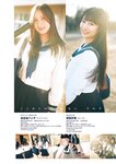 [Young Jump] 2026 No.17