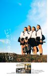 [Young Jump] 2026 No.17
