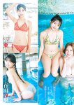 [Young Jump] 2026 No.17