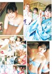 [Young Jump] 2026 No.17