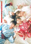 [Young Jump] 2026 No.17