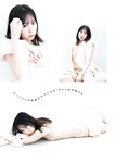 [Young Jump] 2026 No.17
