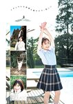 [Young Jump] 2026 No.17
