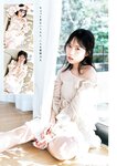 [Young Jump] 2026 No.17