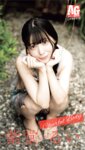 週刊AG 2026.03.18 No.014 紫堂るい つばさ舞 神木麗 小野たまり かみやまや