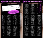 週刊AG 2026.03.18 No.014 紫堂るい つばさ舞 神木麗 小野たまり かみやまや