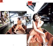 週刊AG 2026.03.18 No.014 紫堂るい つばさ舞 神木麗 小野たまり かみやまや