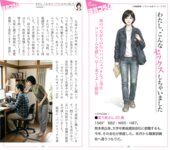 週刊AG 2026.03.18 No.014 紫堂るい つばさ舞 神木麗 小野たまり かみやまや