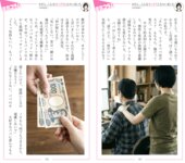 週刊AG 2026.03.18 No.014 紫堂るい つばさ舞 神木麗 小野たまり かみやまや