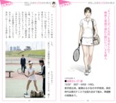 週刊AG 2026.03.18 No.014 紫堂るい つばさ舞 神木麗 小野たまり かみやまや