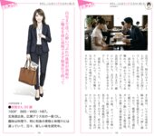 週刊AG 2026.03.18 No.014 紫堂るい つばさ舞 神木麗 小野たまり かみやまや