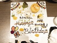 [WPB-net] No.318 福田ルミカ「君の夏、19歳。」2024.07