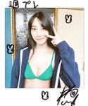 [WPB-net] No.318 福田ルミカ「君の夏、19歳。」2024.07