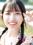 [Photobook] 五百城茉央「未来の作り方」アザーカット