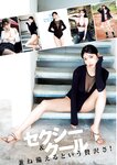 [Young Jump] 2026 No.16