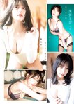[Young Jump] 2026 No.16